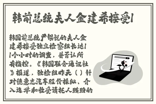 美味的性爱
