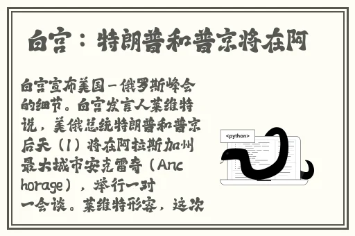 不穿内裤的女老师
